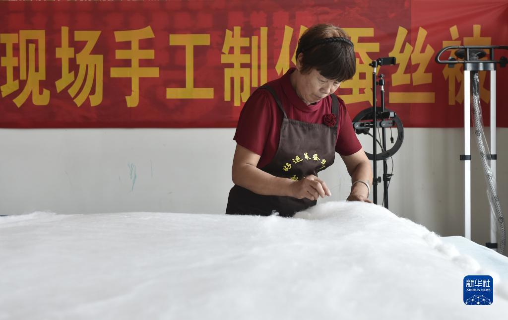 网上押注